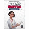 Dice Hospital: Deluxe Add-Ons -Card Game Store image 92685.1649702248